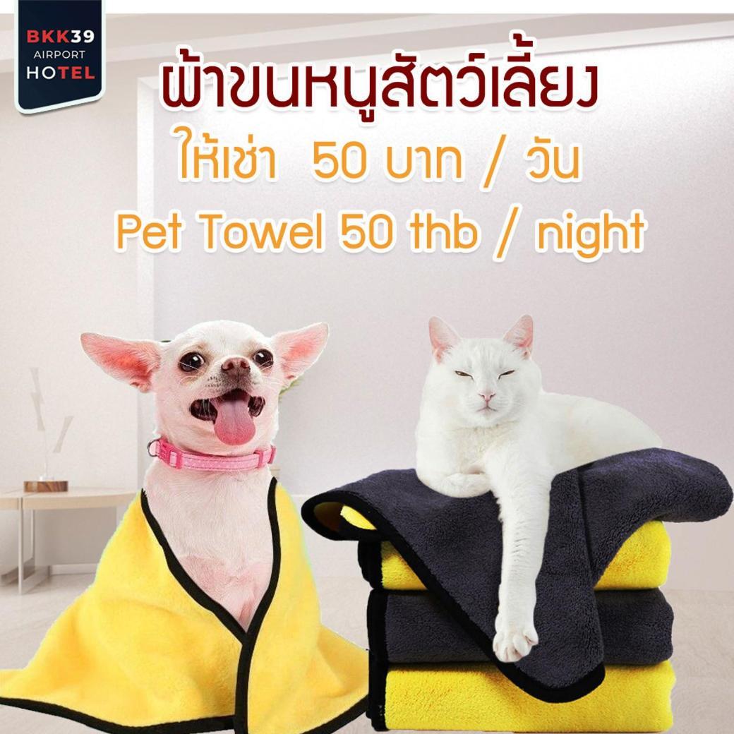 Bkk39 Airport Hotel Bangkok Exteriör bild